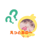 たむらがいっぱい！（個別スタンプ：1）