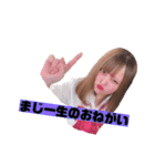 たむらがいっぱい！（個別スタンプ：2）