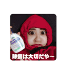 たむらがいっぱい！（個別スタンプ：8）