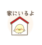 まるとりの冬（個別スタンプ：2）