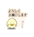 まるとりの冬（個別スタンプ：10）