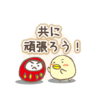 まるとりの冬（個別スタンプ：11）