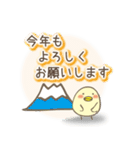 まるとりの冬（個別スタンプ：40）