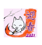 二足歩行猫の冬（個別スタンプ：21）