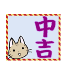 二足歩行猫の冬（個別スタンプ：23）