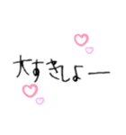 お父さん大好き（個別スタンプ：7）