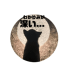 ウルマナのギャル語スタンプ（個別スタンプ：3）
