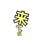 それなetc.（個別スタンプ：3）