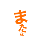 それなetc.（個別スタンプ：4）