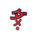それなetc.（個別スタンプ：5）