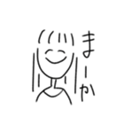 なとりくんと"F"とその他補充（個別スタンプ：5）