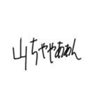 なとりくんと"F"とその他補充（個別スタンプ：10）