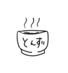 なとりくんと"F"とその他補充（個別スタンプ：13）