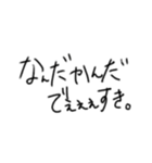 なとりくんと"F"とその他補充（個別スタンプ：14）