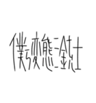 なとりくんと"F"とその他補充（個別スタンプ：17）