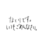 なとりくんと"F"とその他補充（個別スタンプ：18）