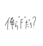 なとりくんと"F"とその他補充（個別スタンプ：19）