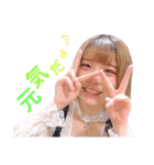 もかスタ（萌香のLINEスタンプ）（個別スタンプ：2）