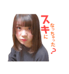 もかスタ（萌香のLINEスタンプ）（個別スタンプ：15）