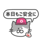 猫のみいちゃんスタンプ（個別スタンプ：1）