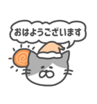 猫のみいちゃんスタンプ（個別スタンプ：7）