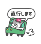 猫のみいちゃんスタンプ（個別スタンプ：10）