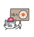 猫のみいちゃんスタンプ（個別スタンプ：26）