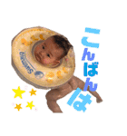 いとちいとちいとち（個別スタンプ：8）