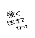 下書き語録*そのさん 〜身内ネタ編〜（個別スタンプ：36）
