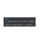 下書き語録*そのさん 〜身内ネタ編〜（個別スタンプ：38）