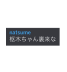 下書き語録*そのさん 〜身内ネタ編〜（個別スタンプ：39）