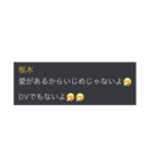 下書き語録*そのさん 〜身内ネタ編〜（個別スタンプ：40）