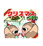 年末大忙しピーナッギョちゃん（個別スタンプ：2）