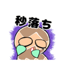 年末大忙しピーナッギョちゃん（個別スタンプ：5）