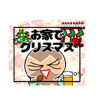 年末大忙しピーナッギョちゃん（個別スタンプ：8）