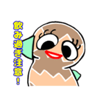 年末大忙しピーナッギョちゃん（個別スタンプ：11）