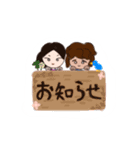 ダンサーとレーサー（個別スタンプ：13）