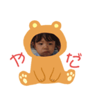 ⭐︎そうちゃん⭐︎（個別スタンプ：2）