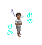 ⭐︎そうちゃん⭐︎（個別スタンプ：5）