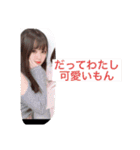 吉本〆スタンプ（個別スタンプ：16）