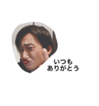 吉本〆スタンプ（個別スタンプ：21）