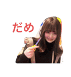 吉本〆スタンプ（個別スタンプ：24）