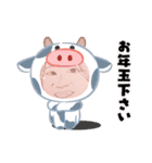 貴子様々大統領専用スタンプ（個別スタンプ：16）