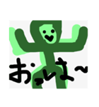 緑星人！((レロリ（個別スタンプ：1）