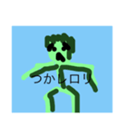 緑星人！((レロリ（個別スタンプ：4）