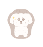 私の家のわんわん（個別スタンプ：4）