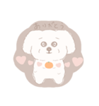 私の家のわんわん（個別スタンプ：8）