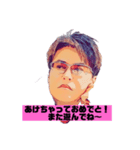 KJP年末年始（個別スタンプ：6）