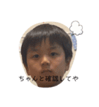 晴人(はると)（個別スタンプ：2）