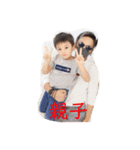 晴人(はると)（個別スタンプ：3）